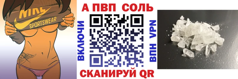 MEGA онион  купить закладку  Химки  A PVP мука 