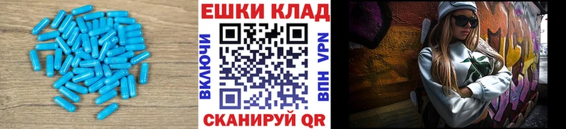 купить   Химки  Ecstasy таблы 