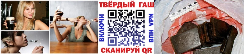 ГАШИШ индика сатива  Химки 