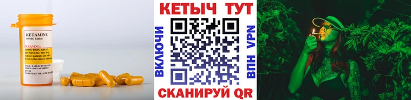 Кетамин ketamine  darknet наркотические препараты  Химки 