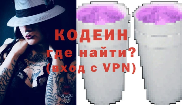 МДМА Строитель