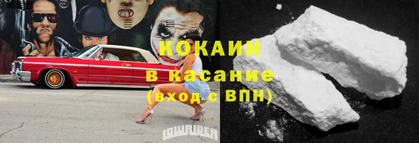 трава Абинск