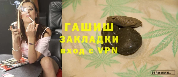 наркотики Абдулино