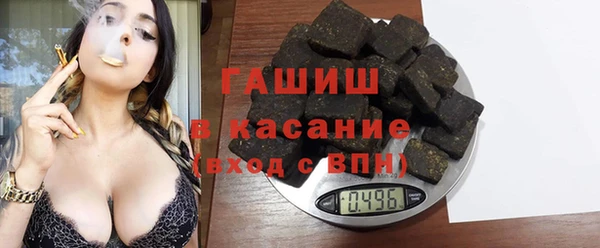 трава Абинск