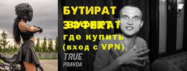 крисы Струнино