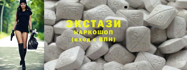 хмурый Абаза
