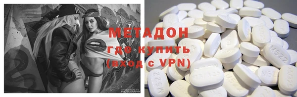 МДМА Строитель