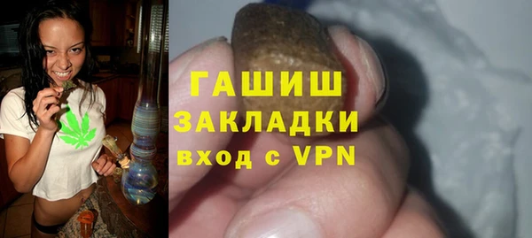 трава Абинск