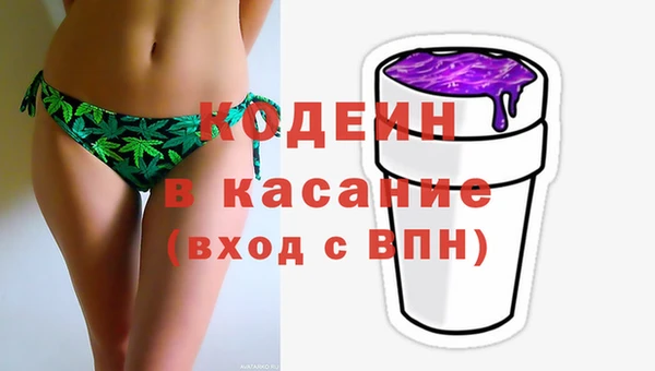 трава Абинск