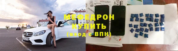МДМА Строитель