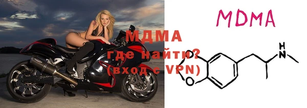 МДМА Строитель