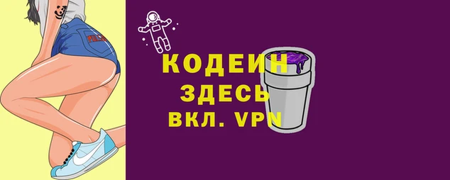 трава Абинск