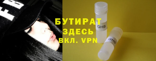 а пвп мука Ступино