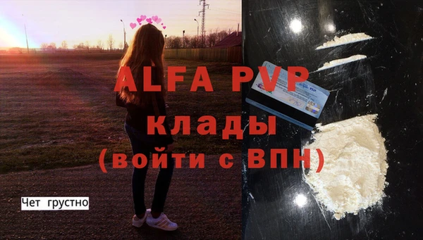 наркотики Абдулино