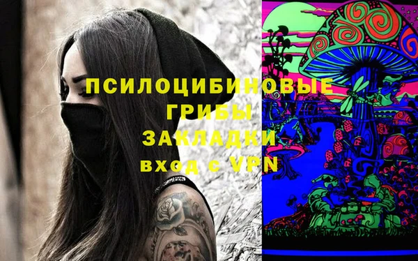 трава Абинск