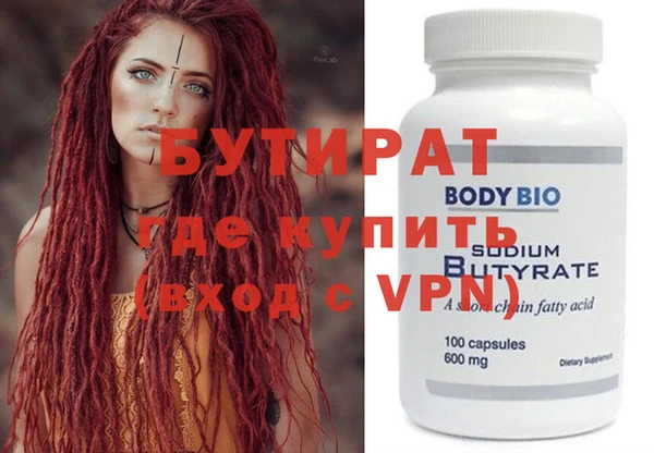 хмурый Абаза