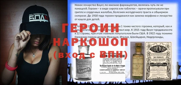 трава Абинск