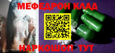 молекула духа Рузаевка