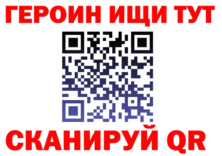 Бутират оксибутират зеркало мориарти MEGA Химки