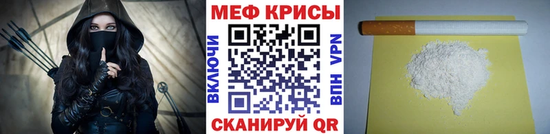 Мефедрон мяу мяу  площадка наркотические препараты  Химки  blacksprut сайт 