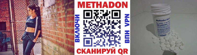 наркошоп  Химки  Метадон мёд 