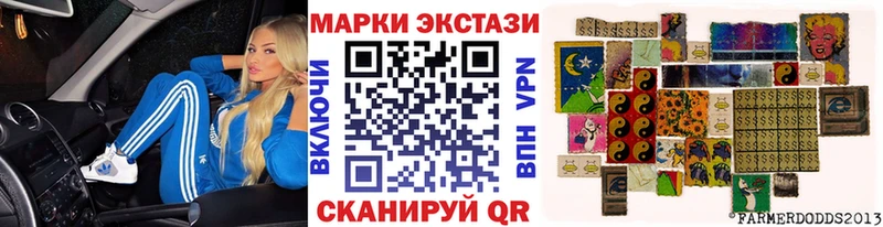 Наркотические марки 1,8мг  OMG tor  Химки  сколько стоит 