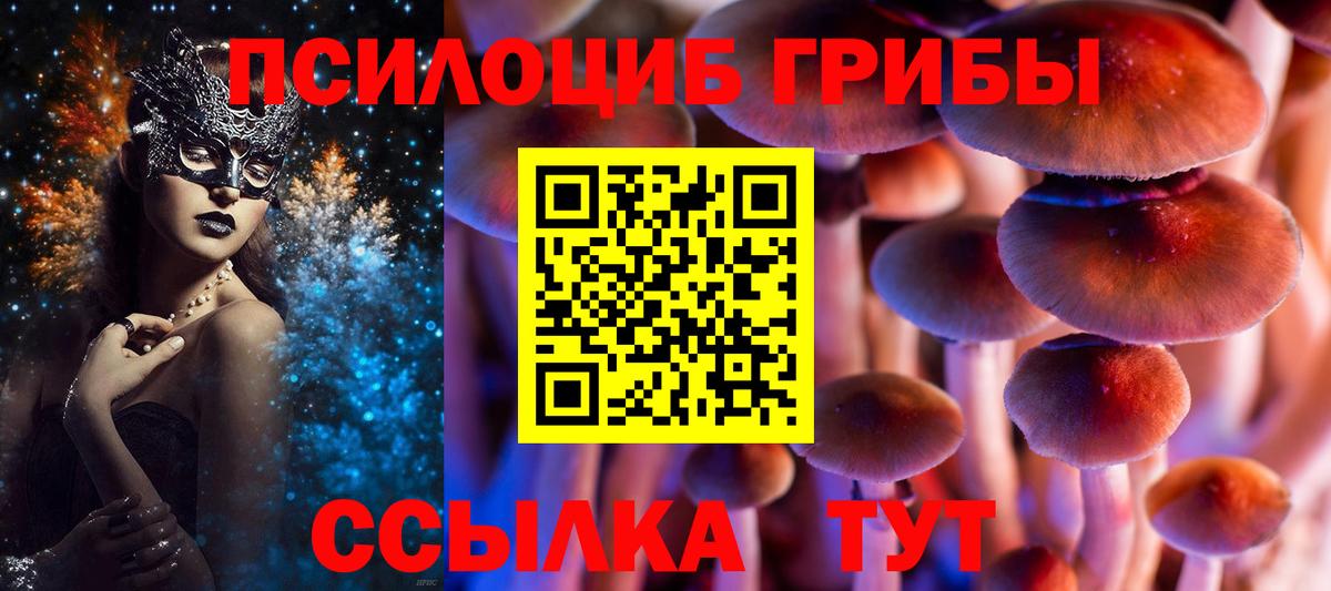 МЕТАМФЕТАМИН  MDMA  Каннабис  Вход с VPN  A PVP СК кристаллы  НБОМе  COCAIN  Химки  ГАШ  Меф  